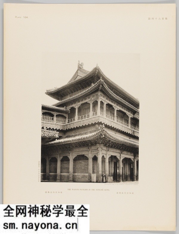 《清国北京皇城写真帖》小川一真 1906年 影集下载预览图3 《清国北京皇城写真帖》小川一真 1906年 影集下载预览图3
