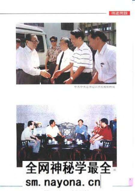 《鲤城区志》.pdf电子版_其他志预览图3 《鲤城区志》.pdf电子版_其他志预览图3