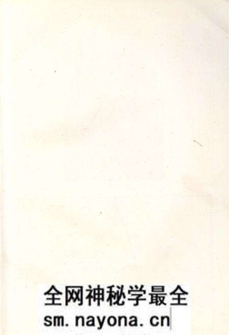 《中国建筑第七工程局志 1955-1995 中国建筑工程总公司企业志系列丛书之八》.pdf电子版_其他志预览图2 《中国建筑第七工程局志 1955-1995 中国建筑工程总公司企业志系列丛书之八》.pdf电子版_其他志预览图2