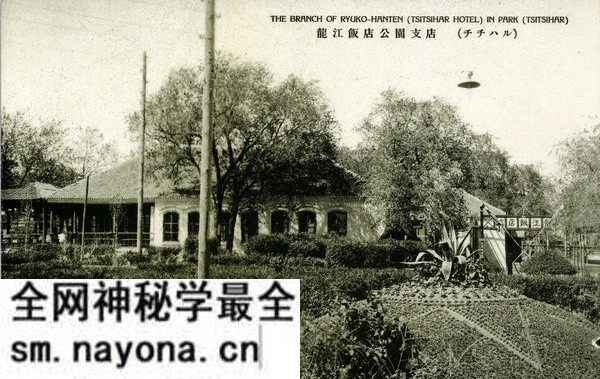 抗战期间日本发行的明信片《齐齐哈尔名胜十六景》预览图6 抗战期间日本发行的明信片《齐齐哈尔名胜十六景》预览图6