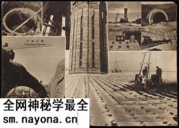 《跃进国都》新京 1937年 影集下载预览图2 《跃进国都》新京 1937年 影集下载预览图2