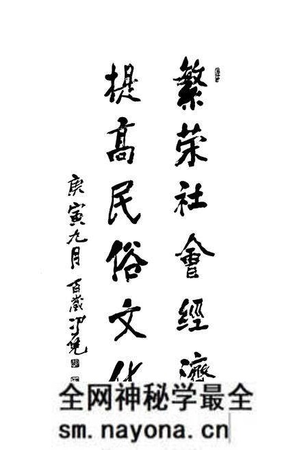 《毕家上流村志(1465~2010)》.pdf电子版_山东省志预览图4 《毕家上流村志(1465~2010)》.pdf电子版_山东省志预览图4