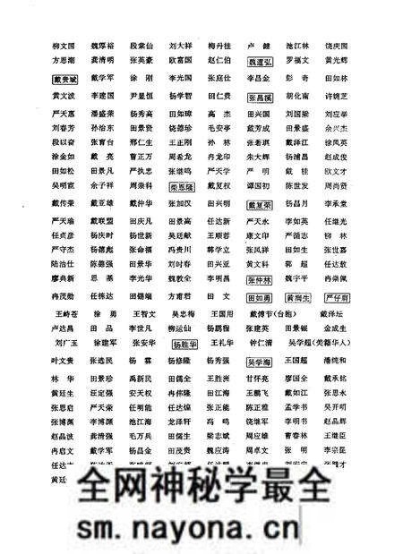 《印江土家族苗族自治县志》.pdf电子版_其他志预览图5 《印江土家族苗族自治县志》.pdf电子版_其他志预览图5