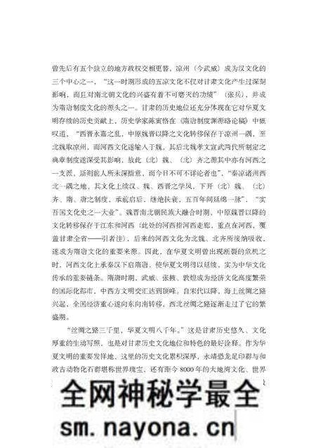 《沙的故事》.pdf电子版_其他志预览图3 《沙的故事》.pdf电子版_其他志预览图3