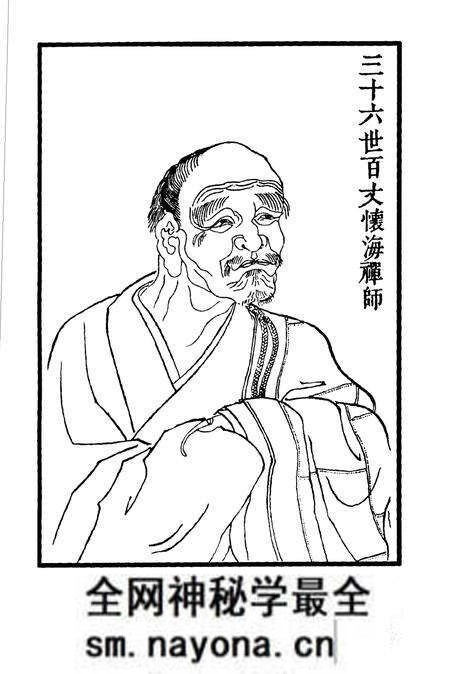 《宝峰山志》.pdf电子版_其他志预览图4 《宝峰山志》.pdf电子版_其他志预览图4