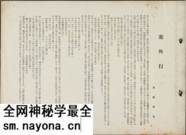 1924年张家口老照片 百年前的张家城市内外风貌预览图 1924年张家口老照片 百年前的张家城市内外风貌预览图