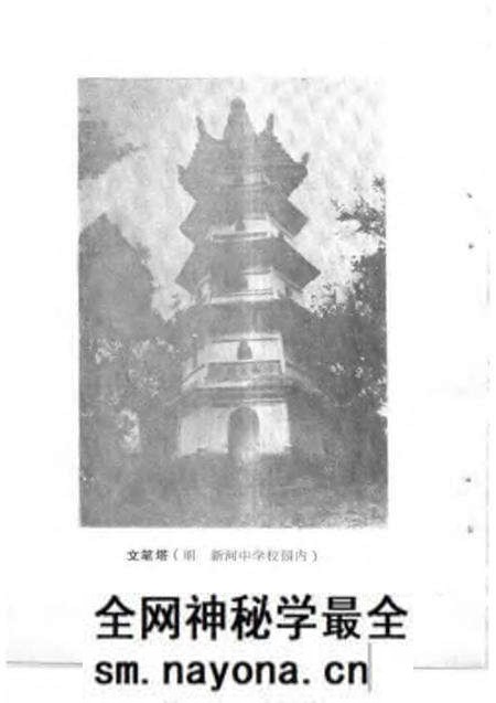 《温岭文物简志》.pdf电子版_其他志预览图1 《温岭文物简志》.pdf电子版_其他志预览图1