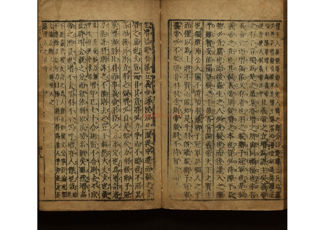 文章正宗钞四卷