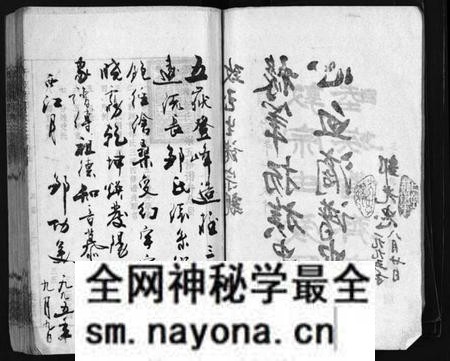 湖南鄒氏族谱-新漵衡邹氏三宗五修谱弁 [8卷].pdf电子版预览图3