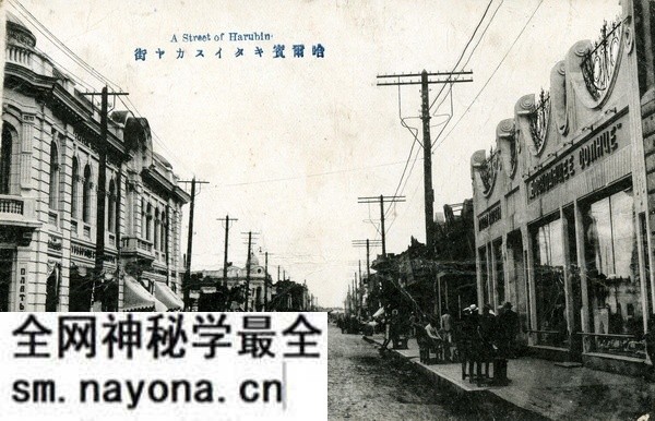 1920年代哈尔滨街景老照片 日本明信片《哈尔滨纪念》预览图10 1920年代哈尔滨街景老照片 日本明信片《哈尔滨纪念》预览图10