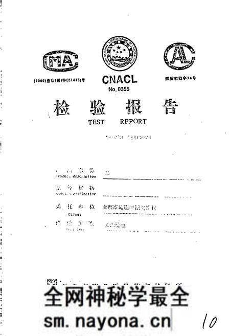 《朱(土冓)村志》.pdf电子版_山东省志预览图3 《朱(土冓)村志》.pdf电子版_山东省志预览图3
