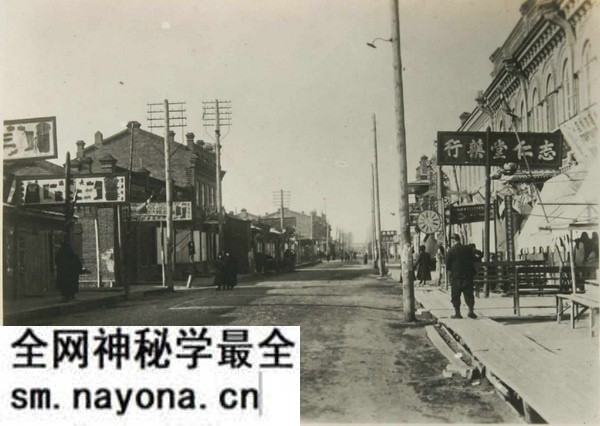 1933年黑河老照片(上) 民国时期的大黑河城市风貌预览图4