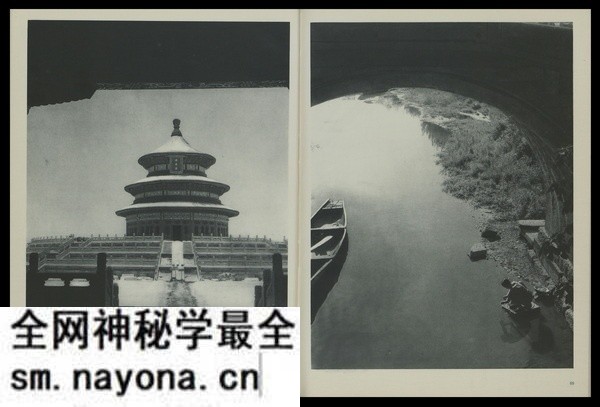 《中国》摄影集 1946年 海伦娜·哈佩诺特 影集下载预览图6 《中国》摄影集 1946年 海伦娜·哈佩诺特 影集下载预览图6