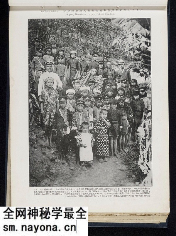 《台湾写真贴》1916年 影集下载预览图4 《台湾写真贴》1916年 影集下载预览图4