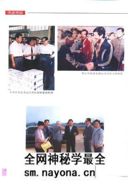 《鲤城区志》.pdf电子版_其他志预览图4 《鲤城区志》.pdf电子版_其他志预览图4