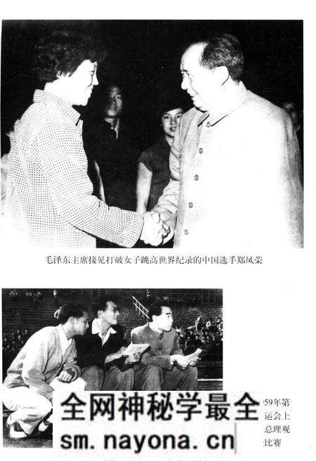 《中国田径运动史》.pdf电子版_其他志预览图4 《中国田径运动史》.pdf电子版_其他志预览图4