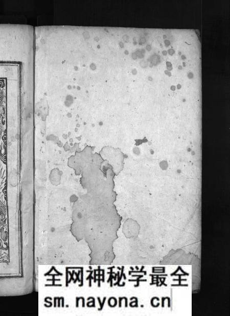 湖南赖氏族谱-赖(頼)氏族谱 [4卷].pdf电子版预览图1