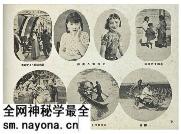 《全支那名胜写真帖》1938年 影集下载预览图7 《全支那名胜写真帖》1938年 影集下载预览图7