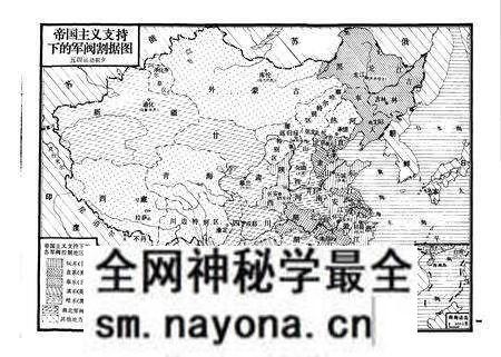 《中国新民主ZY革命时期通史地图集试用本》.pdf电子版_其他志预览图5 《中国新民主ZY革命时期通史地图集试用本》.pdf电子版_其他志预览图5