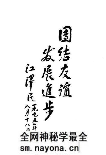 《中国滑冰运动史》.pdf电子版_其他志预览图5 《中国滑冰运动史》.pdf电子版_其他志预览图5