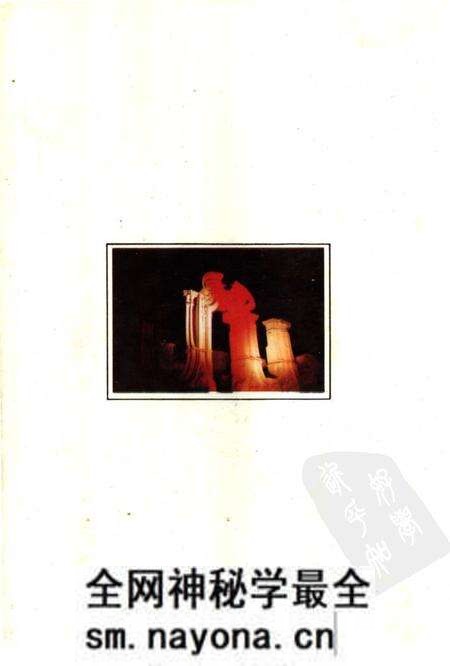 《圆明园(上册)》.pdf电子版_其他志预览图1 《圆明园(上册)》.pdf电子版_其他志预览图1