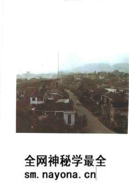 《白石村志》.pdf电子版_其他志预览图4