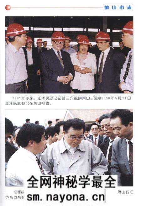 《新编中国优秀地方志简本丛书-第二辑 第3册》.pdf电子版_其他志预览图5 《新编中国优秀地方志简本丛书-第二辑 第3册》.pdf电子版_其他志预览图5