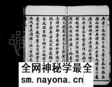 江苏顾氏族谱-顾氏分编支谱 ： [8卷](别名：顾氏宗谱).pdf电子版预览图3