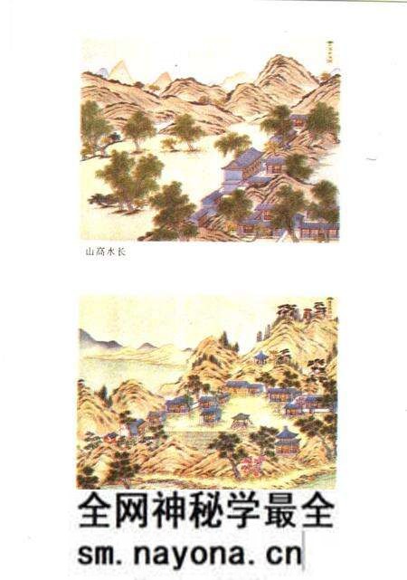《圆明园(上册)》.pdf电子版_其他志预览图4 《圆明园(上册)》.pdf电子版_其他志预览图4