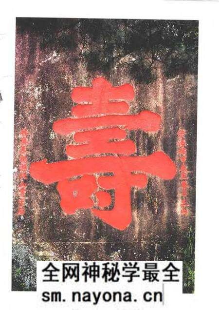 《清源山志》.pdf电子版_其他志预览图4 《清源山志》.pdf电子版_其他志预览图4