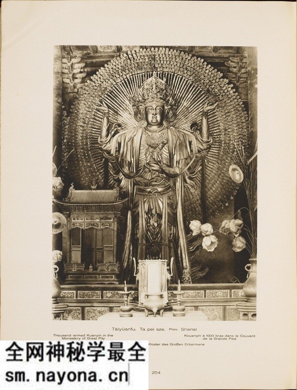 《中国的建筑与景观》1906-1909年 柏石曼 影集下载预览图5 《中国的建筑与景观》1906-1909年 柏石曼 影集下载预览图5
