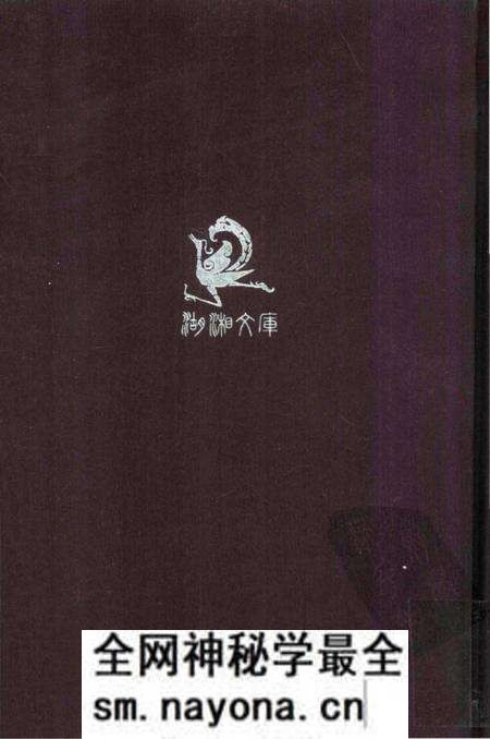 《洞庭湖保安湖田志》.pdf电子版_其他志预览图1 《洞庭湖保安湖田志》.pdf电子版_其他志预览图1