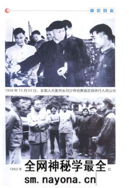 《新编中国优秀地方志简本丛书-第二辑 第5册》.pdf电子版_其他志预览图5