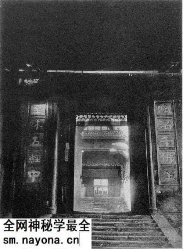 1906年衡阳老照片 百年前的文昌阁来雁塔石鼓书院预览图1 1906年衡阳老照片 百年前的文昌阁来雁塔石鼓书院预览图1