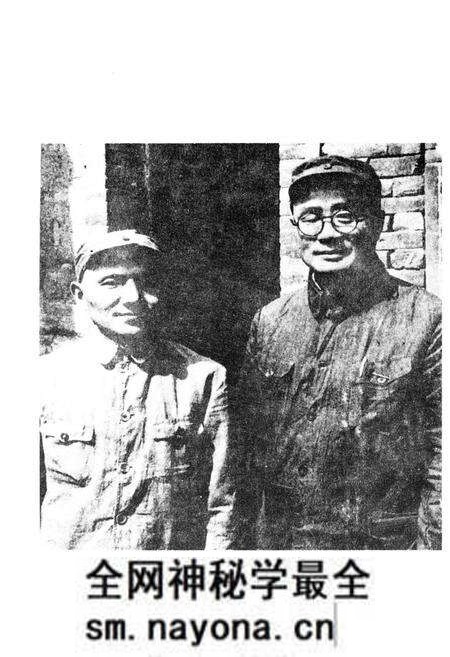 《中原解放区史》.pdf电子版_其他志预览图3 《中原解放区史》.pdf电子版_其他志预览图3