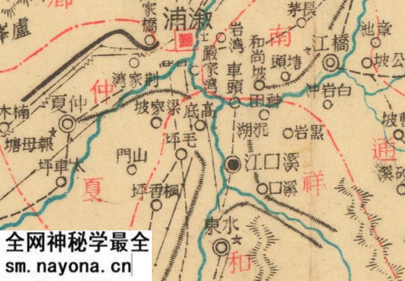 约1940年湖南《溆浦县图》预览图1 约1940年湖南《溆浦县图》预览图1