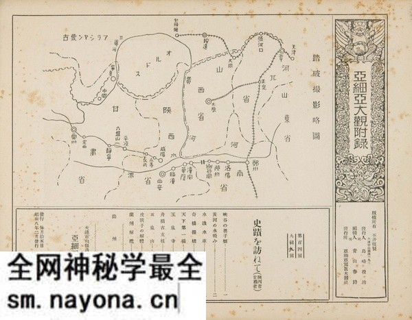 1933年兰州老照片 民国兰州城市内外历史风貌预览图 1933年兰州老照片 民国兰州城市内外历史风貌预览图