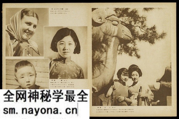 《跃进满洲画贴》新京观光协会 1942年 影集下载预览图6 《跃进满洲画贴》新京观光协会 1942年 影集下载预览图6