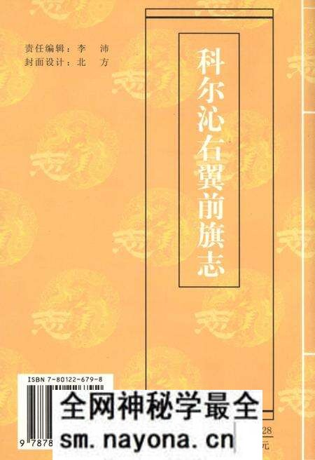 《新编中国优秀地方志简本丛书-第二辑 第2册》.pdf电子版_其他志预览图3 《新编中国优秀地方志简本丛书-第二辑 第2册》.pdf电子版_其他志预览图3