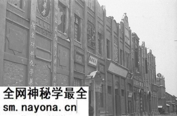 1943年郑州老照片 日本人轰炸之下凋敝破败的火车站前商业街预览图 1943年郑州老照片 日本人轰炸之下凋敝破败的火车站前商业街预览图