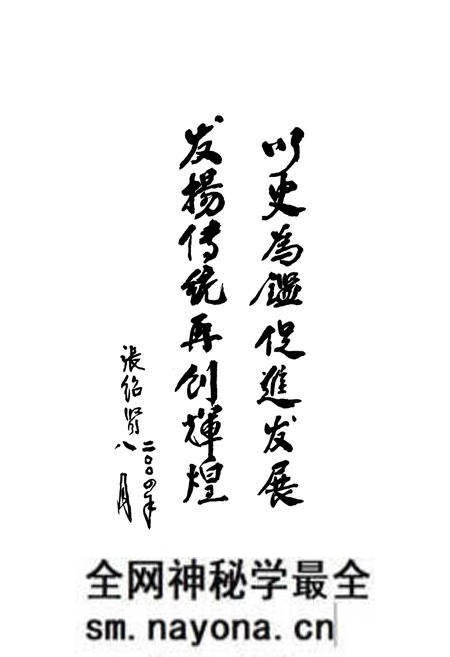 《中国电力建设史》.pdf电子版_其他志预览图3 《中国电力建设史》.pdf电子版_其他志预览图3