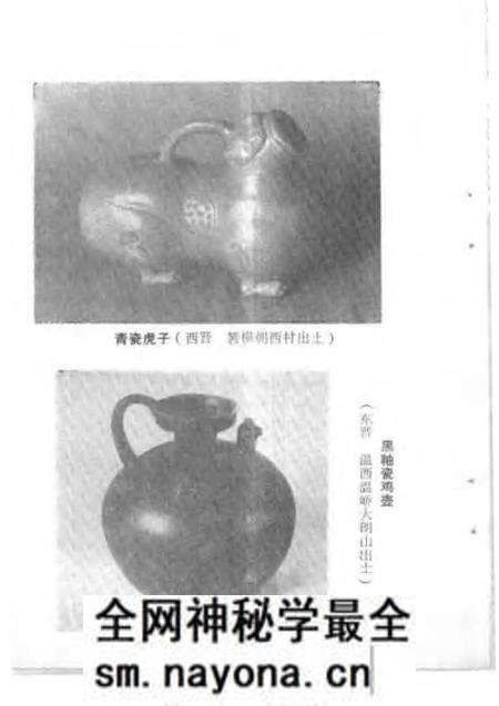 《温岭文物简志》.pdf电子版_其他志预览图5 《温岭文物简志》.pdf电子版_其他志预览图5