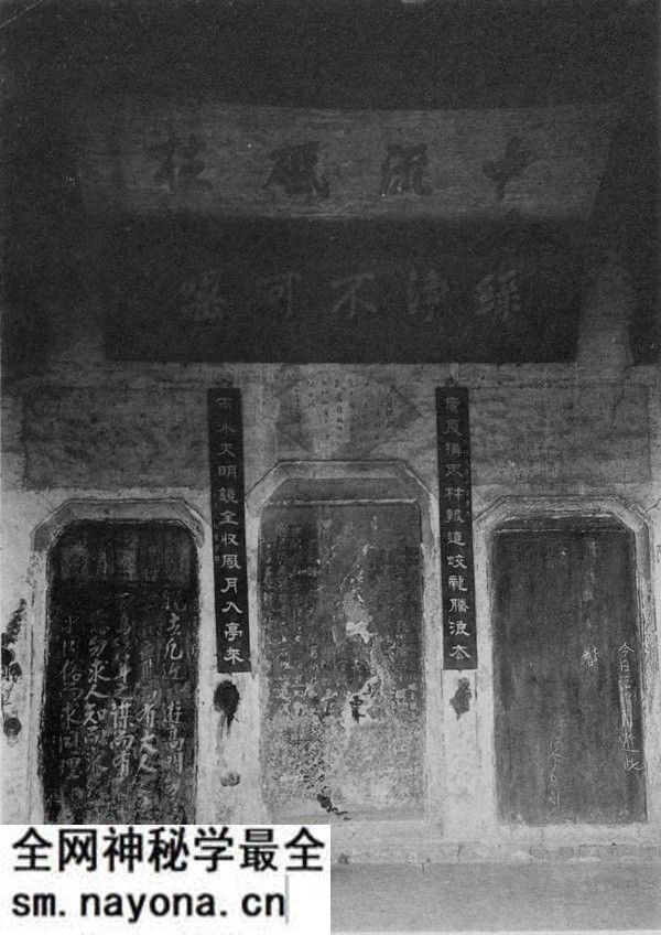 1906年衡阳老照片 百年前的文昌阁来雁塔石鼓书院预览图2 1906年衡阳老照片 百年前的文昌阁来雁塔石鼓书院预览图2