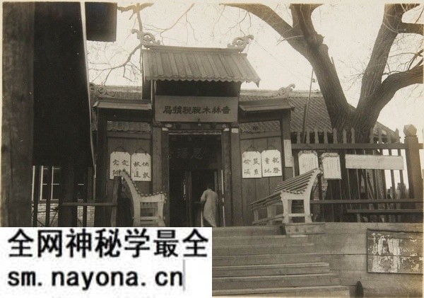 1934年吉林城老照片 城市街景|玉皇阁预览图5 1934年吉林城老照片 城市街景|玉皇阁预览图5