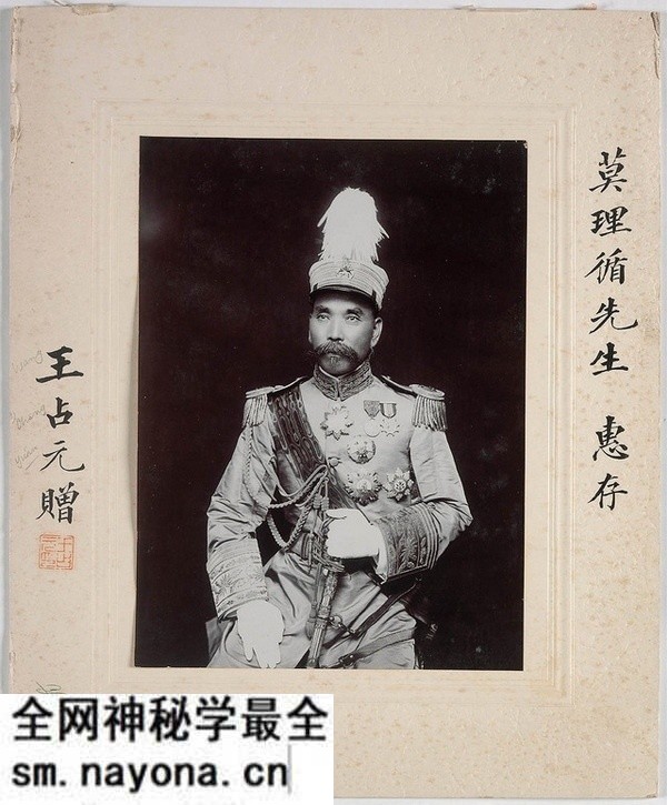 《莫理循的中国档案集》1863-1923年 影集下载预览图9 《莫理循的中国档案集》1863-1923年 影集下载预览图9
