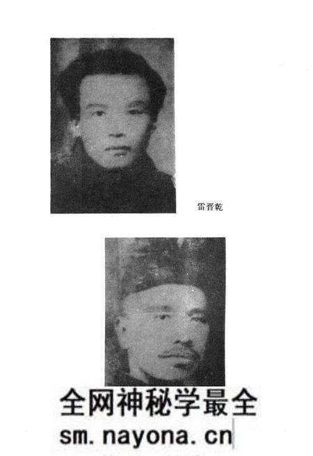 《潇湘英烈》.pdf电子版_其他志预览图4 《潇湘英烈》.pdf电子版_其他志预览图4
