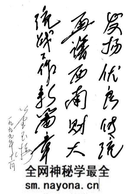 《西南财经大学民主党派史略》.pdf电子版_其他志预览图5