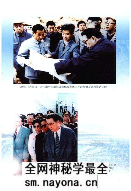 《中国水利水电建设集团公司志 中国水利水电第十四工程局卷1954-2006》.pdf电子版_其他志预览图5 《中国水利水电建设集团公司志 中国水利水电第十四工程局卷1954-2006》.pdf电子版_其他志预览图5
