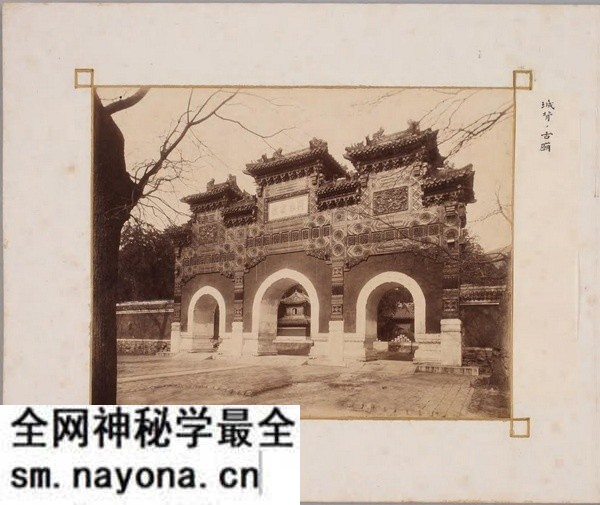 《北京城内外胜景写真帖》1898年 影集下载预览图6 《北京城内外胜景写真帖》1898年 影集下载预览图6