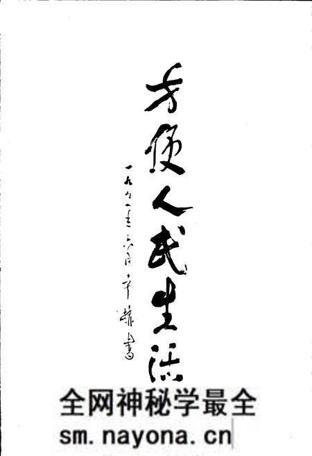 《西关一村志》.pdf电子版_山东省志预览图5 《西关一村志》.pdf电子版_山东省志预览图5